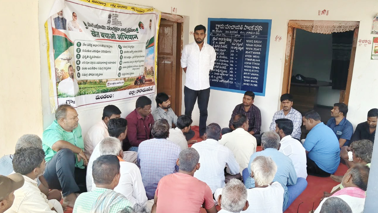 Soil Fertility | భూసారాన్ని కాపాడితేనే భవిష్యత్ ..వ్యవసాయానికి భరోసా