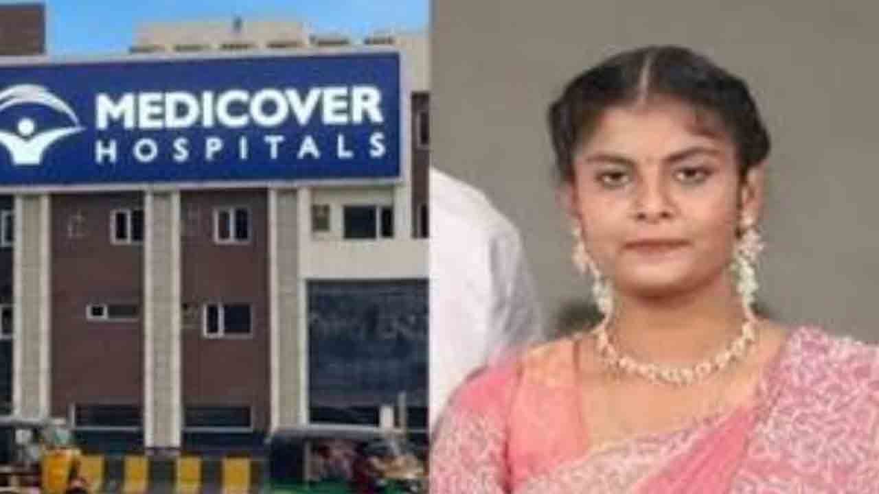 మెడికవర్‌ ఘటనపై ఎన్‌హెచ్చార్సీ నోటీసులు
