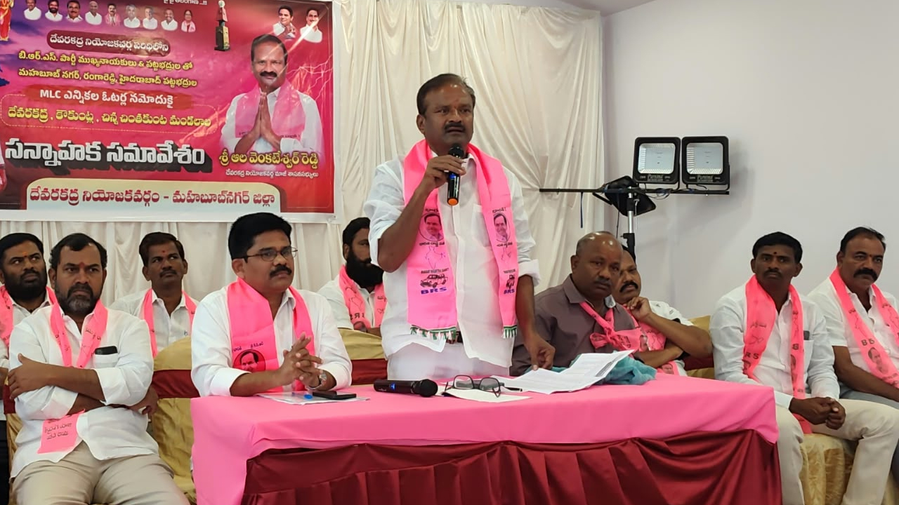Graduates Registration | గ్రాడుయేట్ల ఓటు నమోదు ప్రక్రియను వేగవంతం చేయాలి : మాజీ ఎమ్మెల్యే ఆల వెంకటేశ్వర్ రెడ్డి