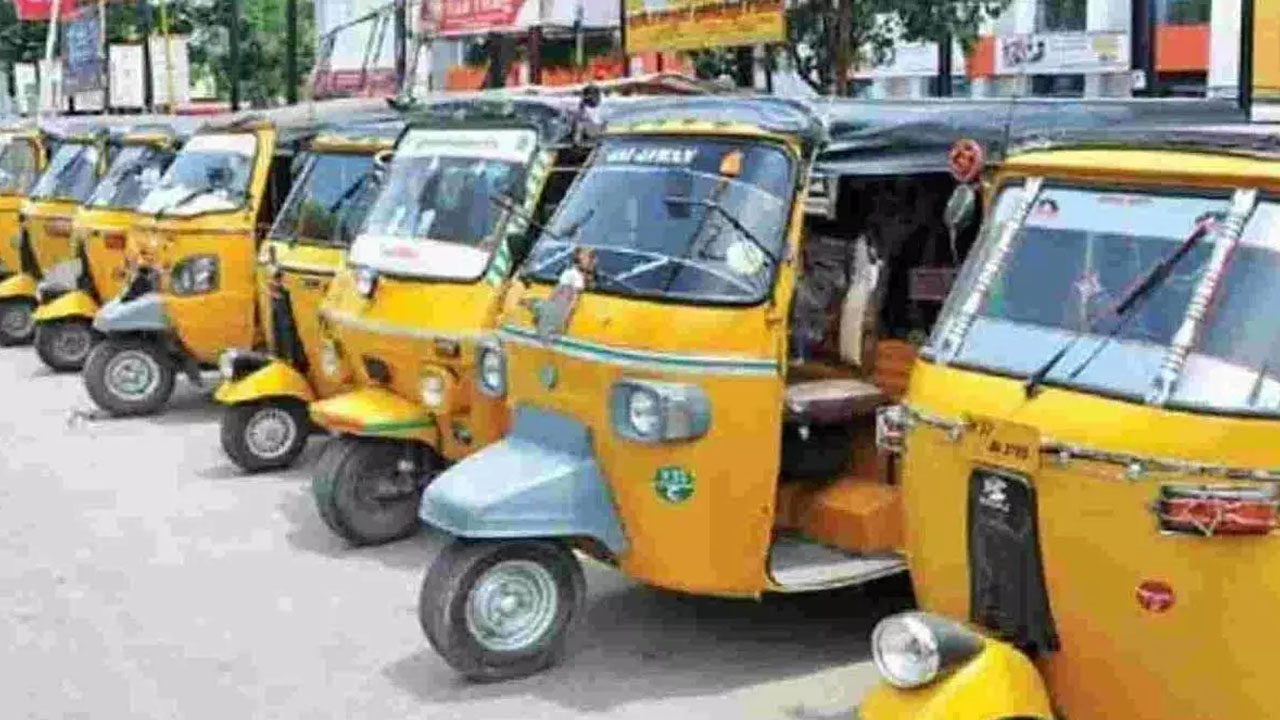 Auto-Rickshaw Fares | ఆటో రిక్షా చార్జీలను సవరించిన ప్రభుత్వం..కనీస చార్జీ రూ.30గా నిర్ణయం
