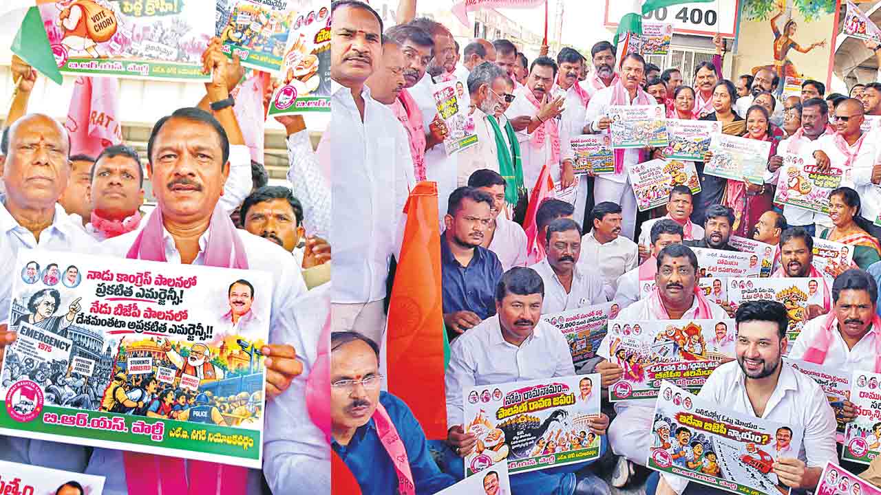 ఓట్ల తొలగింపుపై ఆగ్రహం.. ప్రతిపక్షాల గొంతును నొక్కుతున్న బీజేపీ
