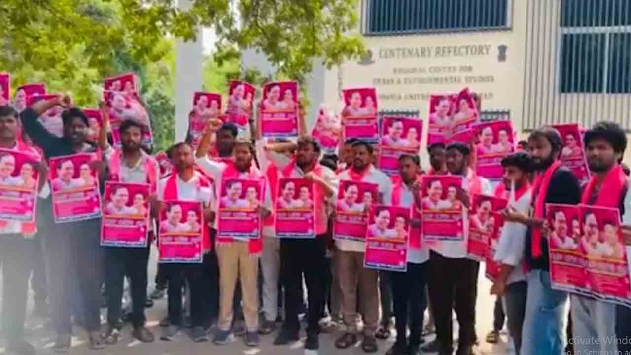BRSV | నిరుద్యోగ యువతకు ఇచ్చిన హామీలను విస్మరించిన కాంగ్రెస్‌.. అక్టోబర్ 29న బీఆర్ఎస్వీ నిరసన