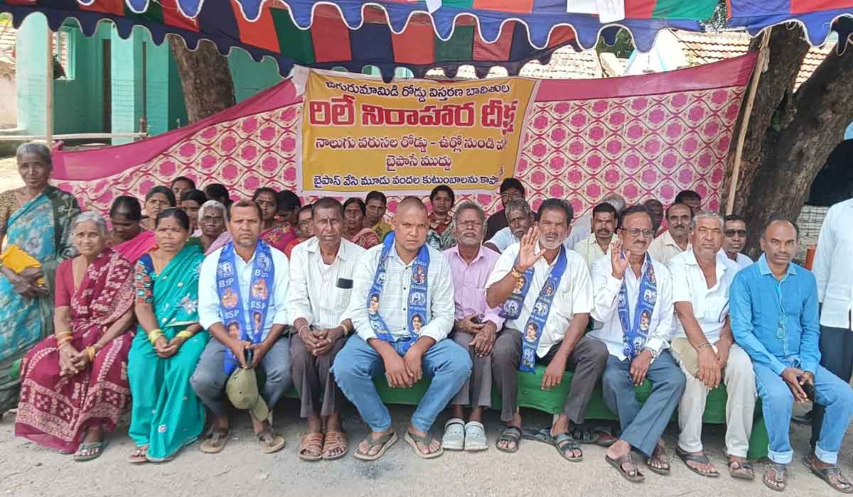 Chigurumamidi | చిగురుమామిడిలో బాధితులకు బీఎస్పీ సంఘీభావం