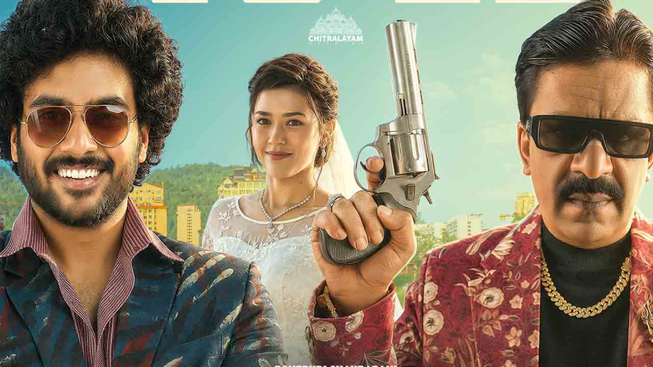 Ba Ba Black Sheep | బా బా బ్లాక్ షీప్ రివ్యూ.. మేఘాలయా బ్యాక్‌డ్రాప్‌లో సాగిన క్రైమ్ కామెడీ థ్రిల్లర్ ఎలా ఉందంటే?