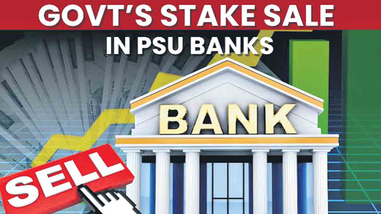 అమ్మకానికి పీఎస్‌యూ బ్యాంకులు