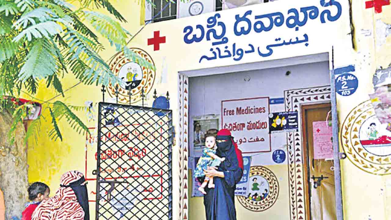 పండగ పూటా పస్తులేనా?.. మూడు నెలలుగా జీతాల్లేక బస్తీ దవాఖానల సిబ్బంది అవస్థలు