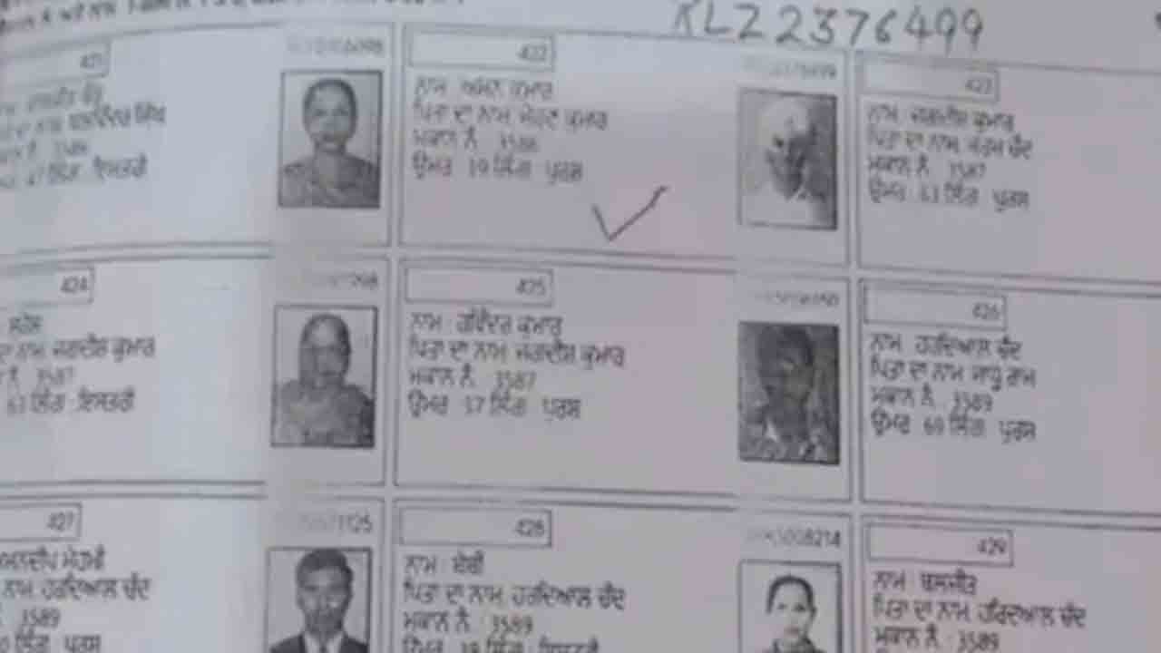 Bhagat Singh Photo On Voter List | ఓటర్ల జాబితాలో భగత్ సింగ్ ఫొటో.. విమర్శలపై ఎన్నికల   అధికారుల వివరణ