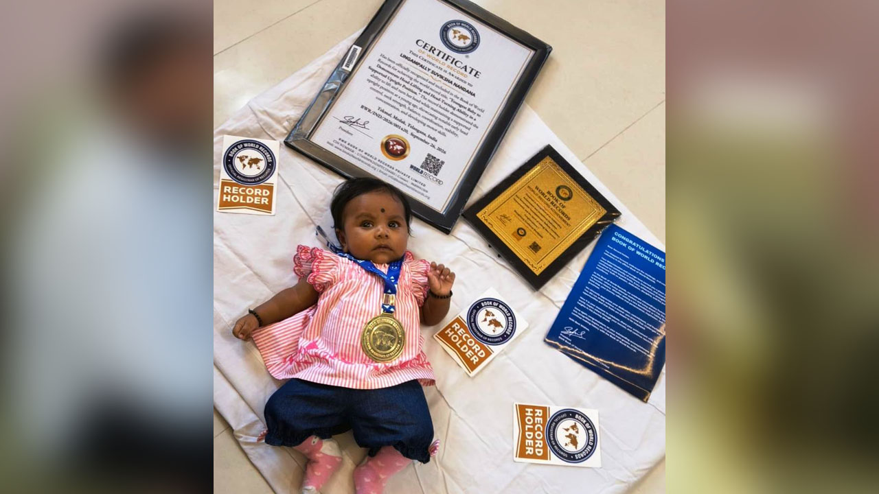 Book of World Records | రెండు నెలల చిన్నారి ప్రతిభకు ‘బుక్‌ ఆఫ్‌ వరల్డ్‌ రికార్డ్సు ’