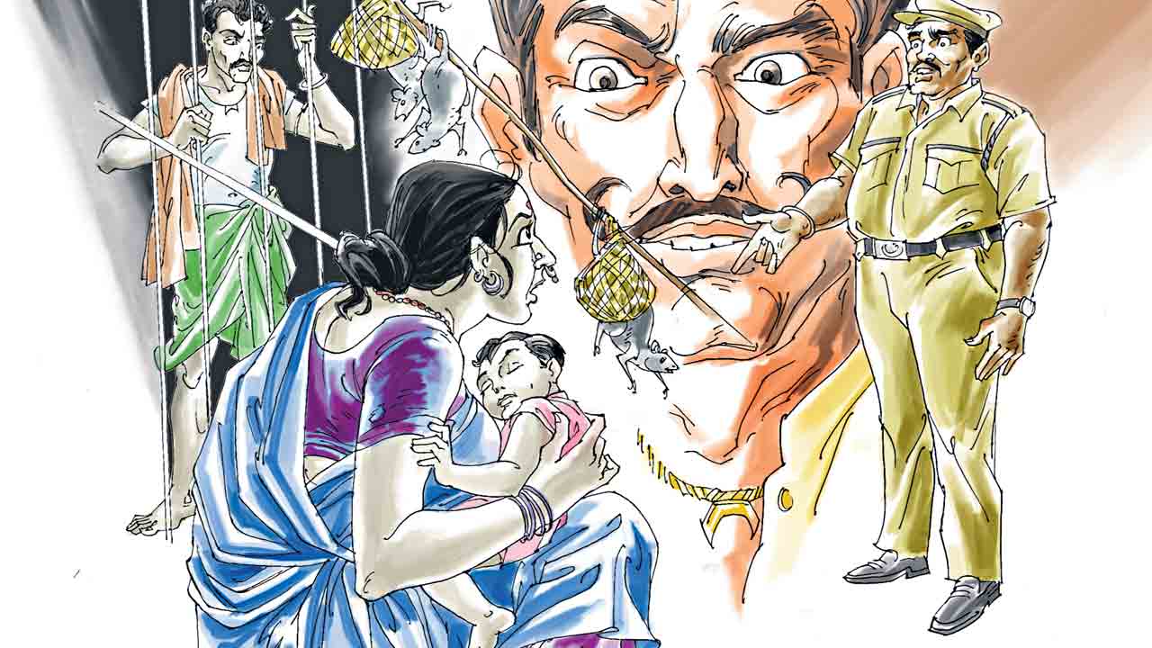 బుట్ట