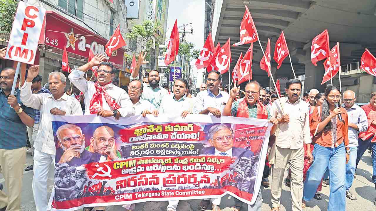జ్ఞానేశ్‌కుమార్‌ రాజీనామా చేయాలి.. సీపీఎం