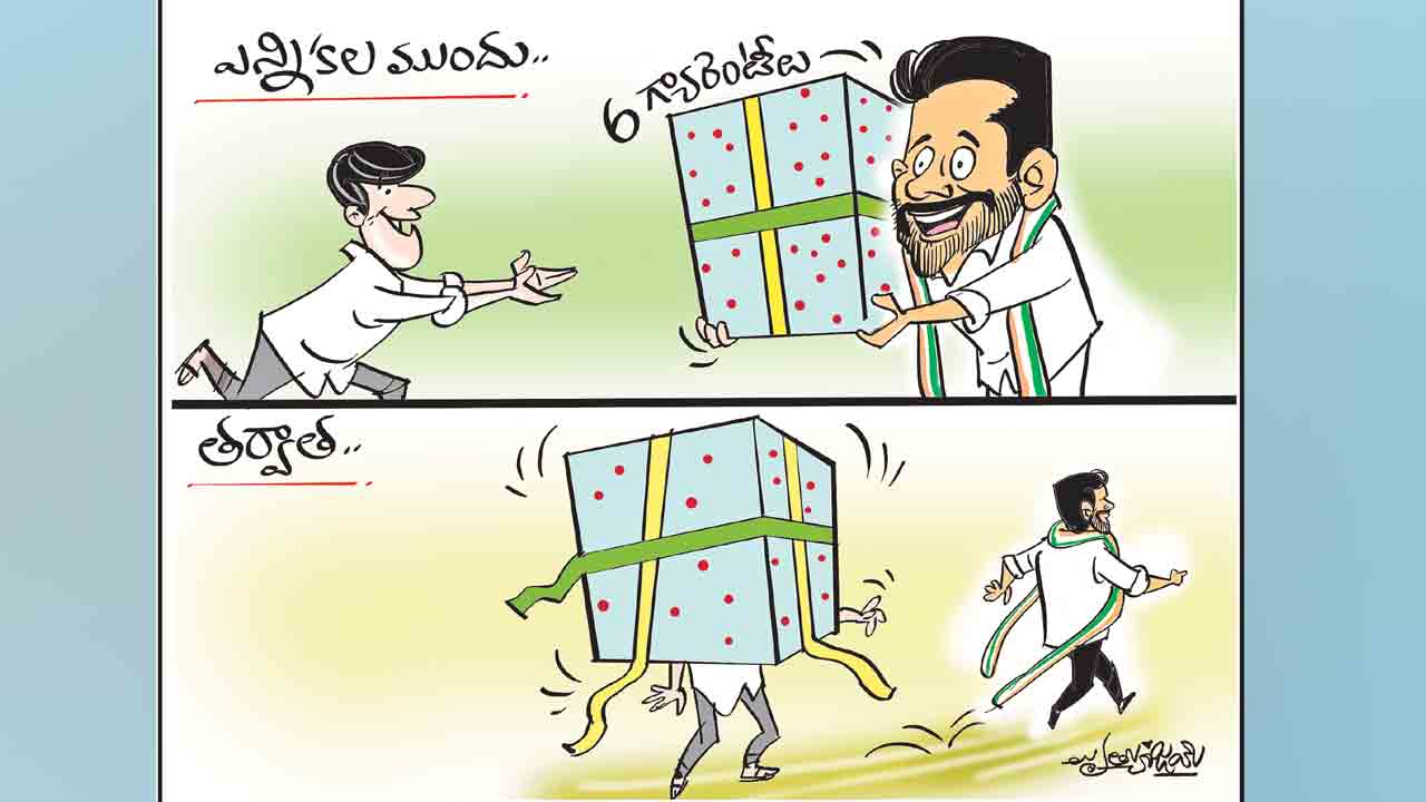 Cartoon