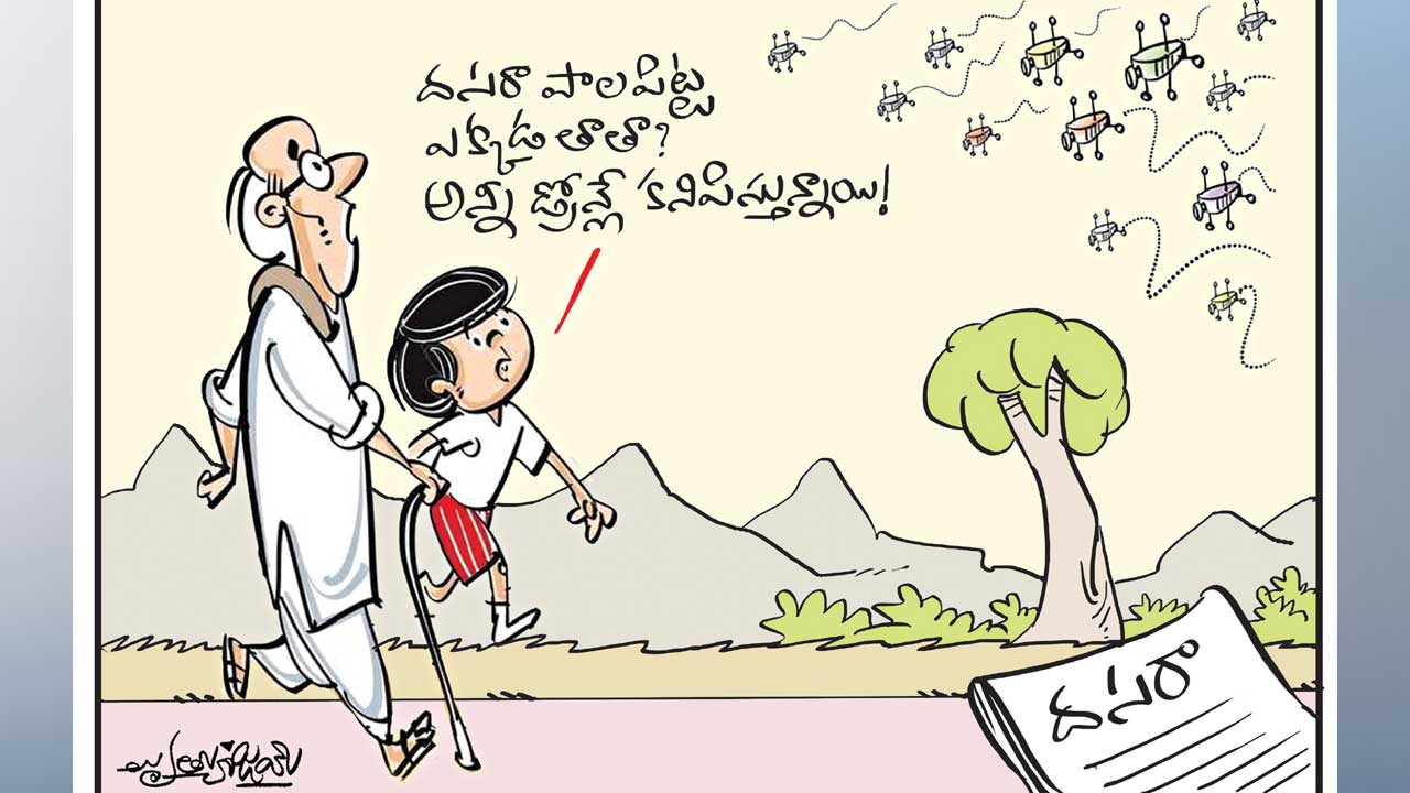 Cartoon