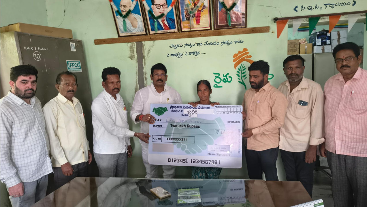 Insurance | మృతి చెందిన రైతు కుటుంబానికి రూ.2 లక్షల బీమా సాయం