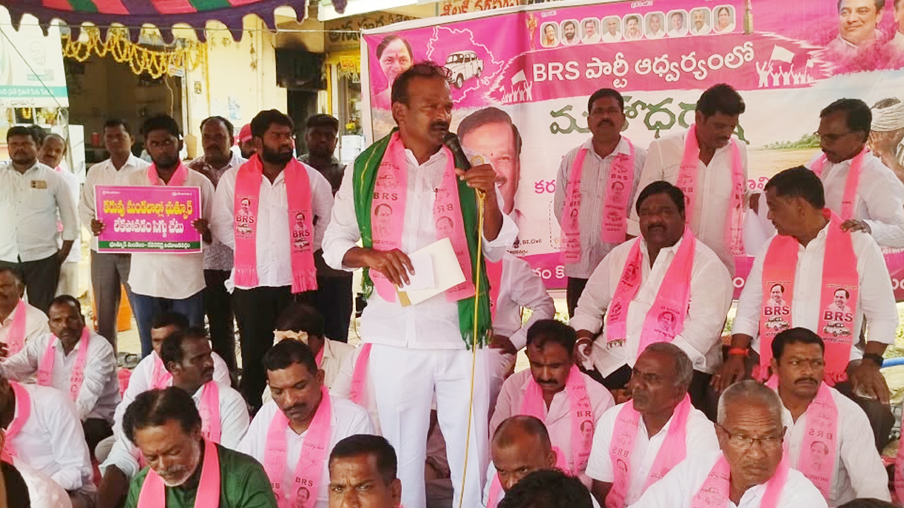 BRS Protest | భూత్పూర్ మండలాన్ని కరువు మండలంగా ప్రకటించాలని బీఆర్‌ఎస్‌ ధర్నా