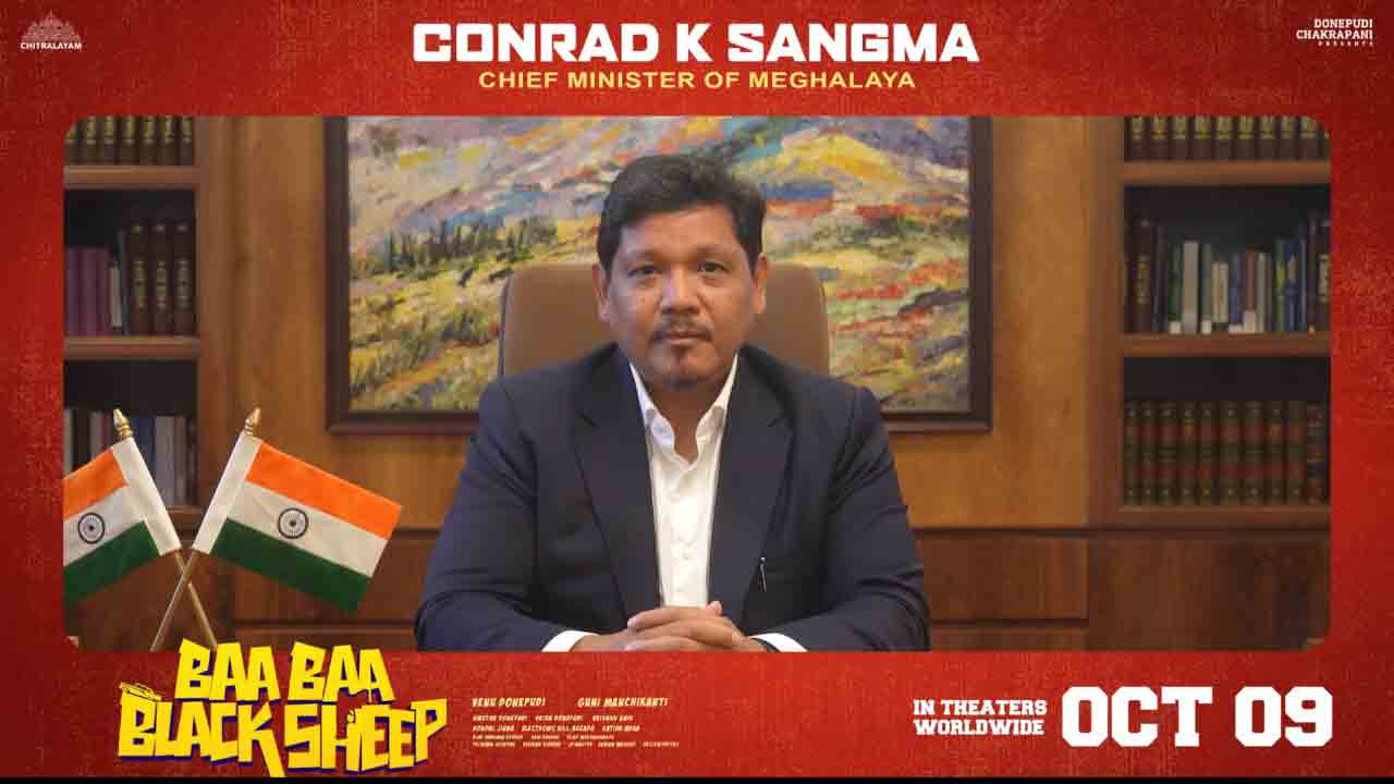 Conrad K Sangma | మా మేఘాలయ అందాలను స్క్రీన్‌పై ఆస్వాదించండి.. ‘బా బా బ్లాక్‌షీప్‌’ పై సీఎం కొన్రాడ్‌ కే సంగ్మా