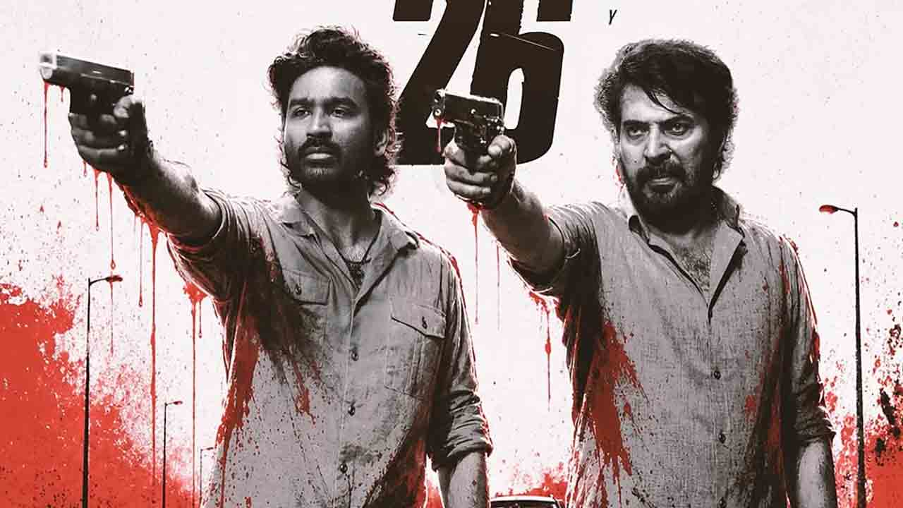 OM Chapter 1 | ‘జైలర్ 2’ కోసం తప్పుకున్న ధనుశ్.. ‘ఓం చాప్టర్ 1’ కొత్త విడుదల తేదీ ఖరారు!