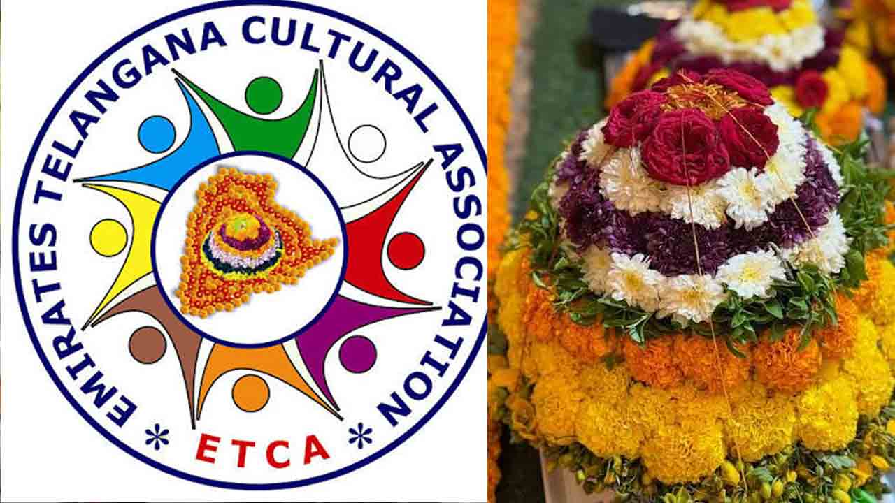 Bathukamma Celebrations | దుబాయ్‌లో బతుకమ్మ వేడుకలకు బీఆర్‌ఎస్‌ ప్రతినిధుల బృందం