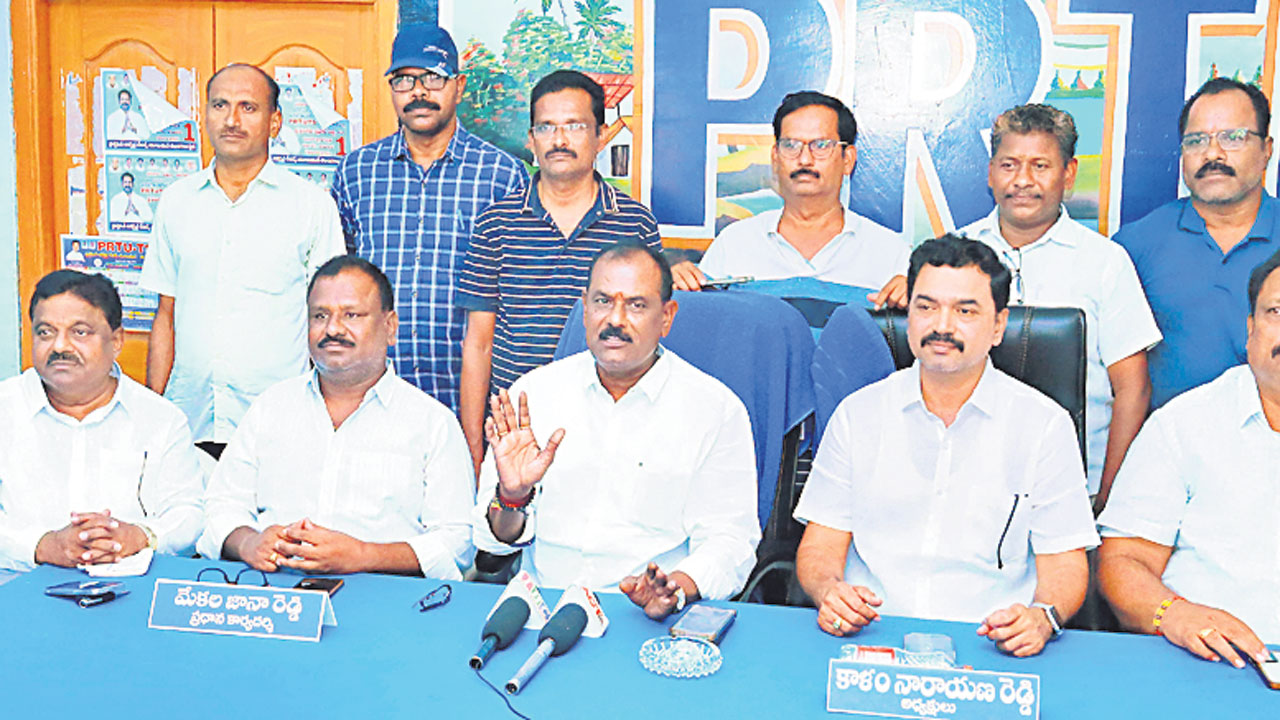 రెండ్రోజులు పీఆర్‌టీయూ కౌన్సిల్‌ భేటీ