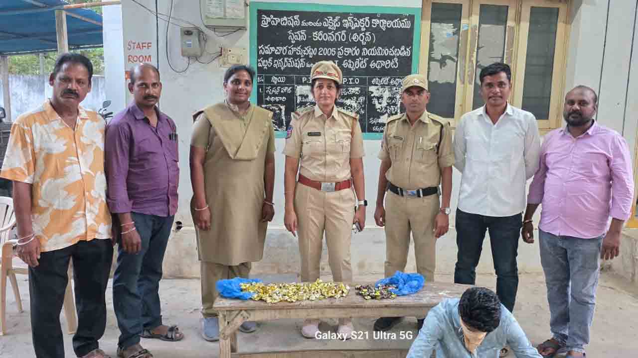 Ganja Chocolates | కరీంనగర్‌ జిల్లాలో గంజాయి చాక్లెట్స్‌ కలకలం