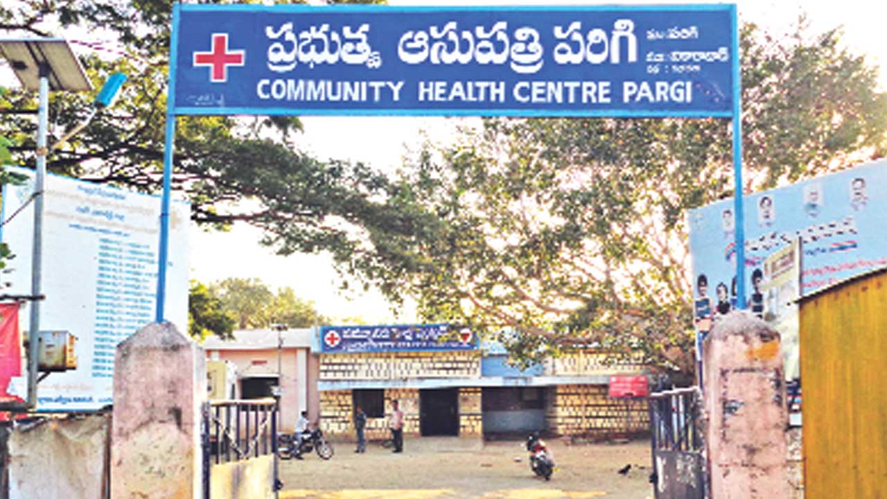 Govt Hospital
