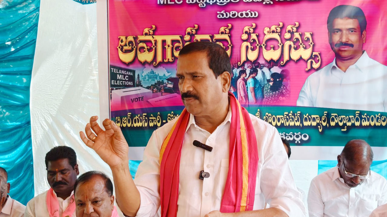 Patnam Narendar Reddy | పట్టభద్రులు ఓటర్ల జాబితాలో తమ పేర్లను నమోదు చేయించుకోవాలి : మాజీ ఎమ్మెల్యే పట్నం