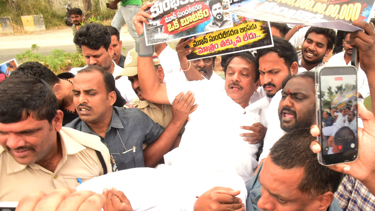 మూసీ బాధితుల ఆక్రందన