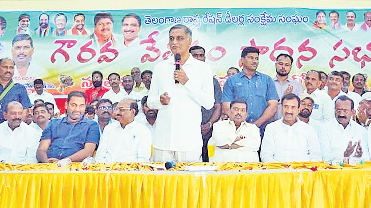 కాంగ్రెస్‌ పాలనలో చస్తేనే బిల్లులా..  లక్ష కోట్ల అప్పుల్లో సివిల్‌ సప్లయీస్‌