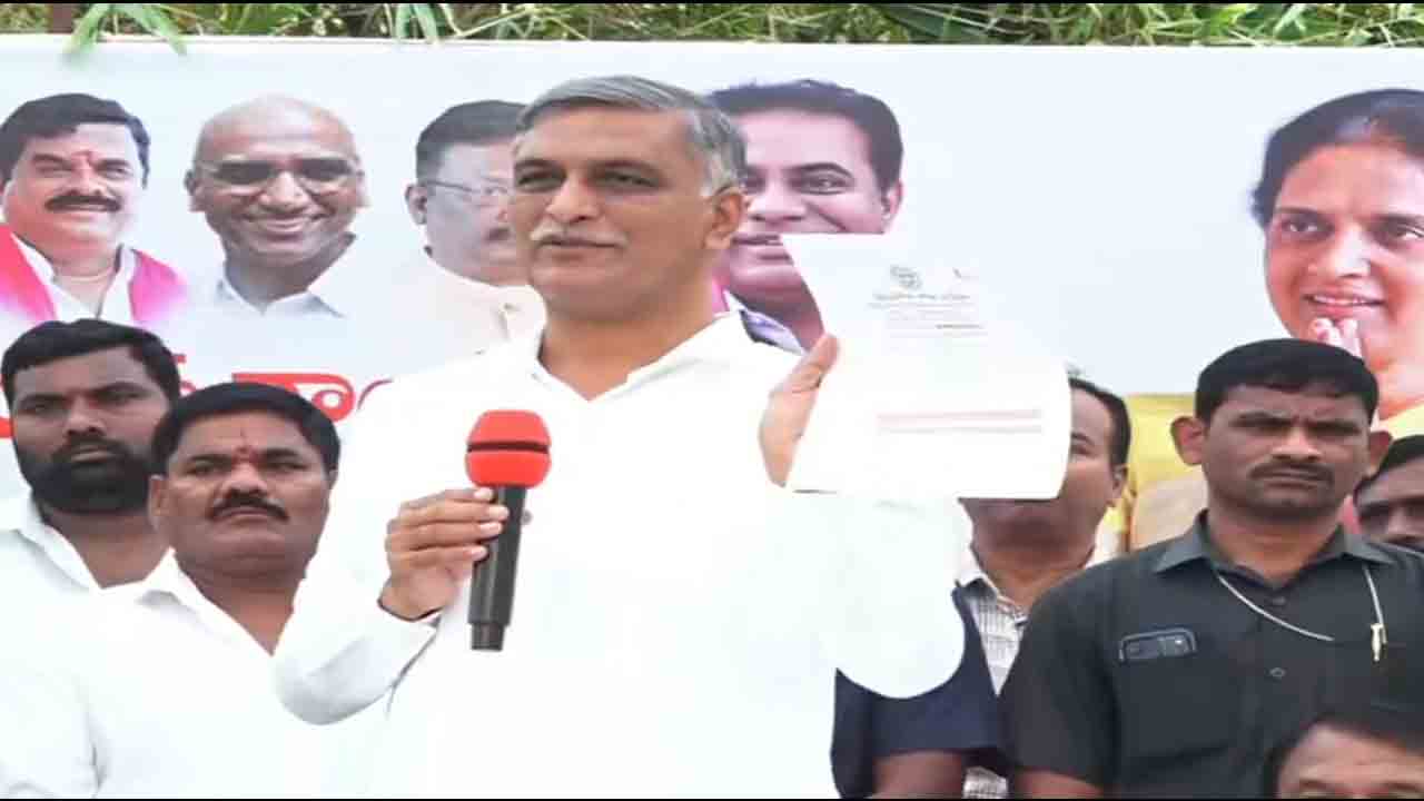 Harish rao | నో పబ్లిక్ ఇంట్రెస్ట్.. ఓన్లీ ప్రైవేట్ ఇంట్రెస్ట్.. సీఎం రేవంత్ సర్కార్ గెజిట్పై హరీశ్ రావు