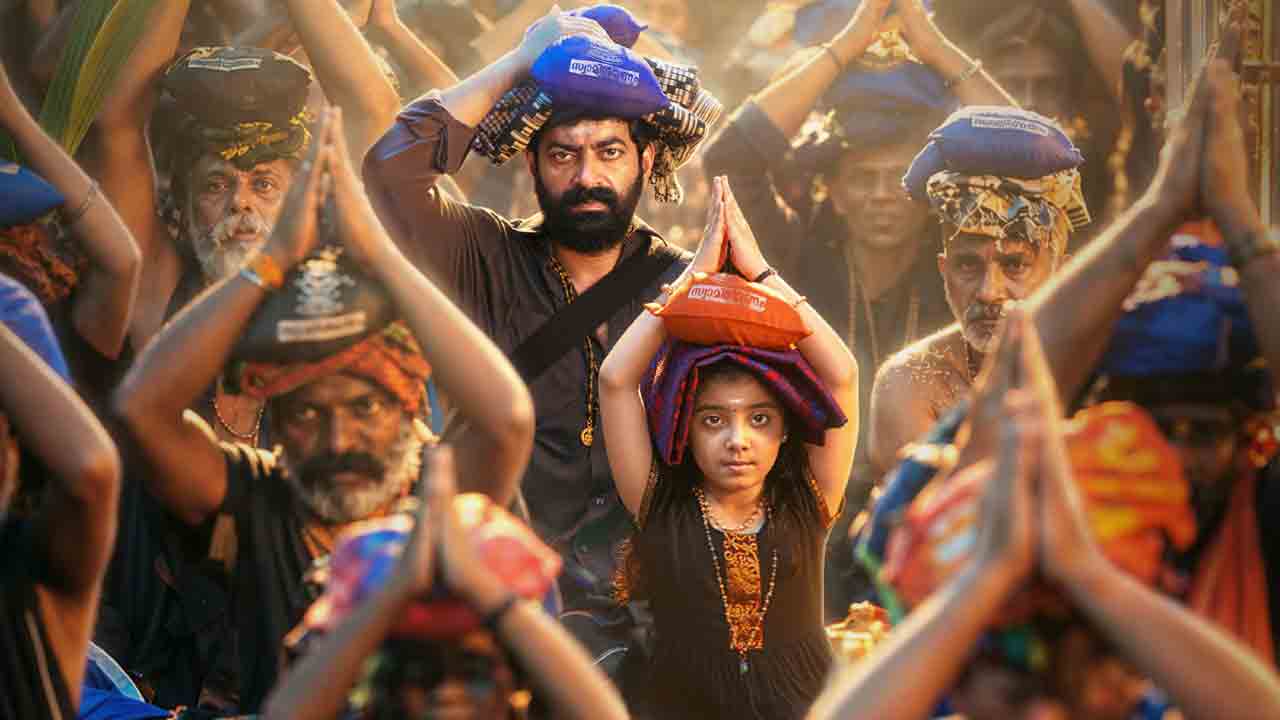 Harivarasanam | శబరిమల నేపథ్యంలో డివోషనల్ థ్రిల్లర్.. ‘హరివరాసనం’ ఫస్ట్ లుక్ విడుదల!