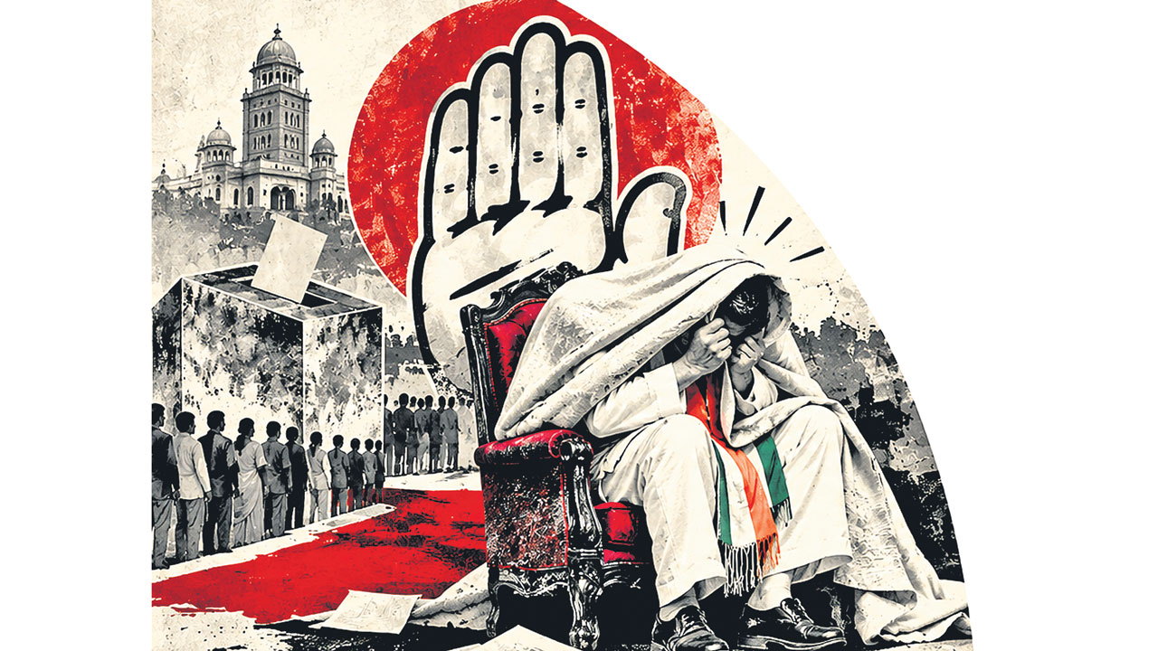ఇన్నారుల్లా !