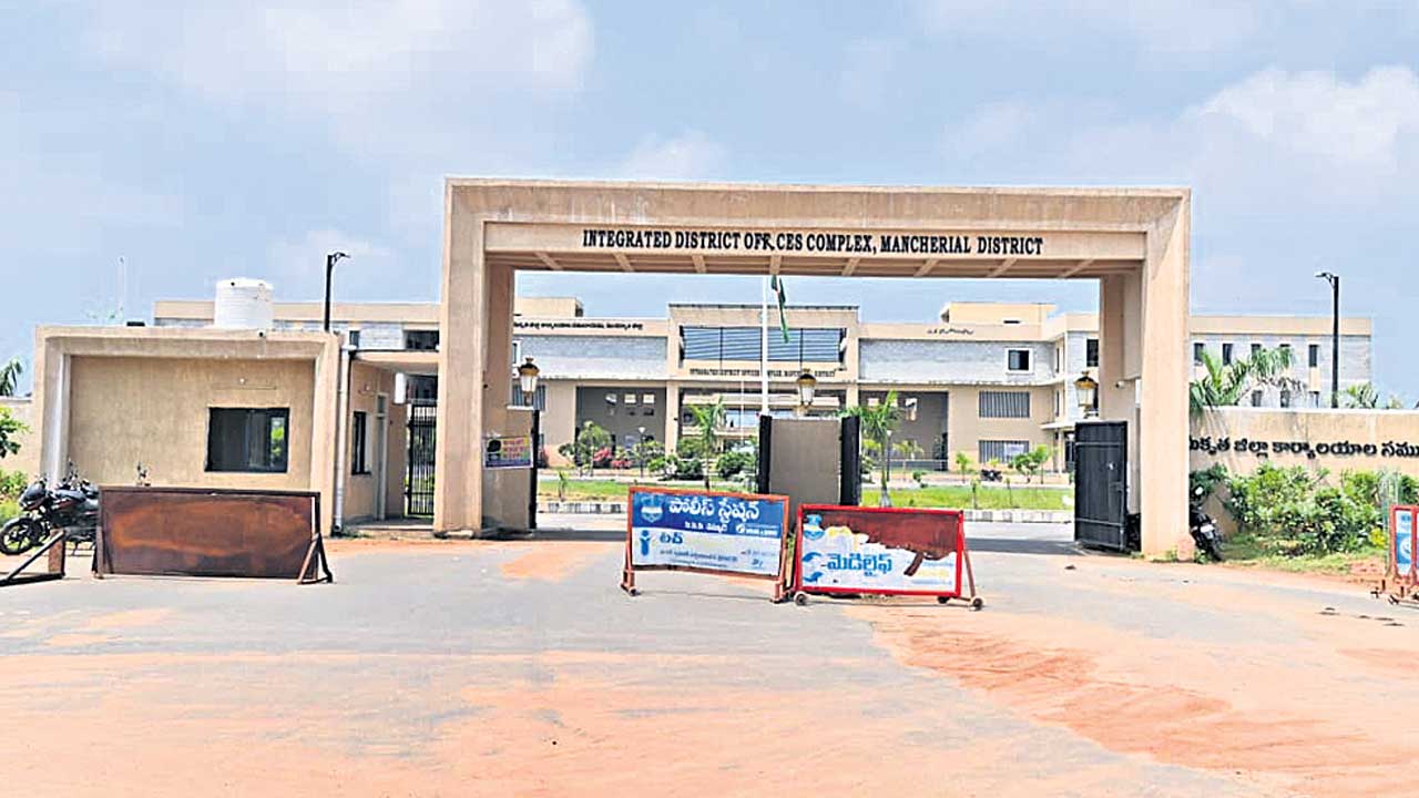 Integrated District Office 
