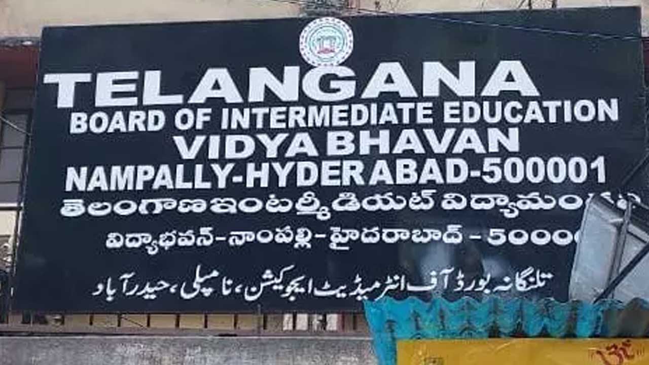 JL Removed | 35 మంది జూనియర్‌ లెక్చరర్లను తొలగించిన ఇంటర్మీడియట్‌ విద్యాశాఖ.. కారణం ఇదే?