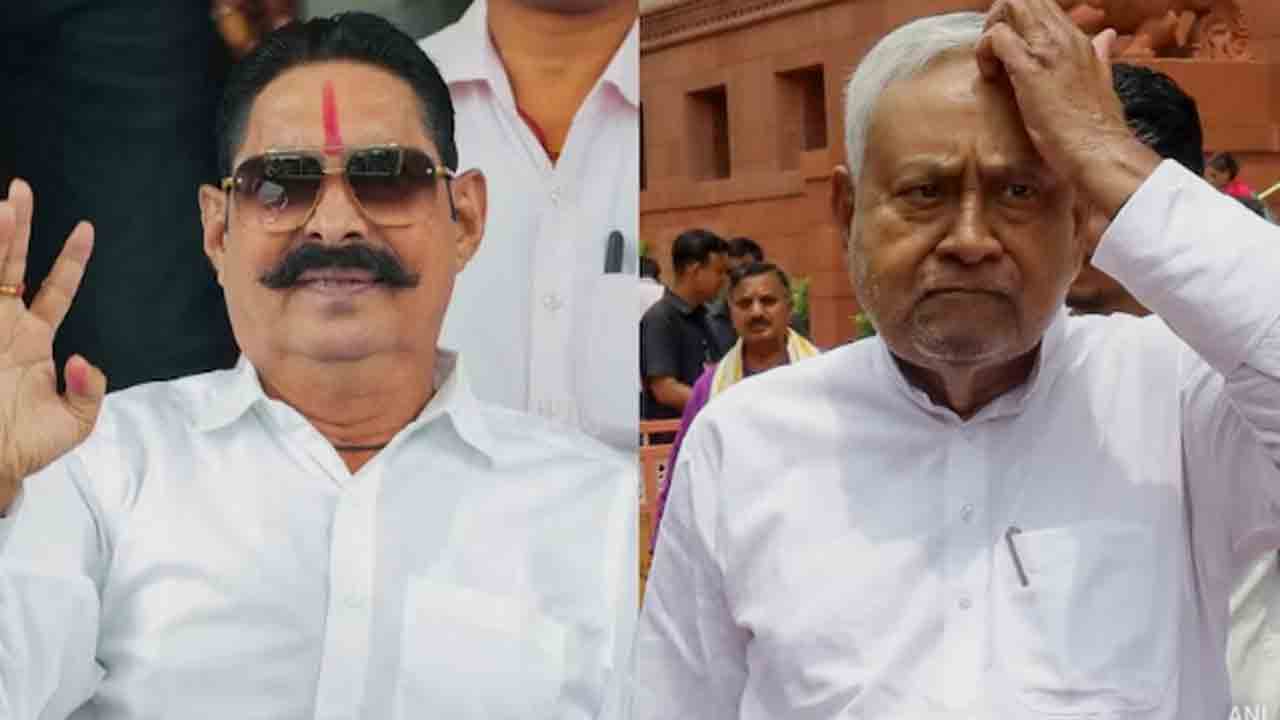 Anant Singh | ‘నితీశ్‌ కుమార్‌ కోసం 9 మందిని చంపించా’.. జేడీయూ ఎమ్మెల్యే సంచలన వ్యాఖ్యలు