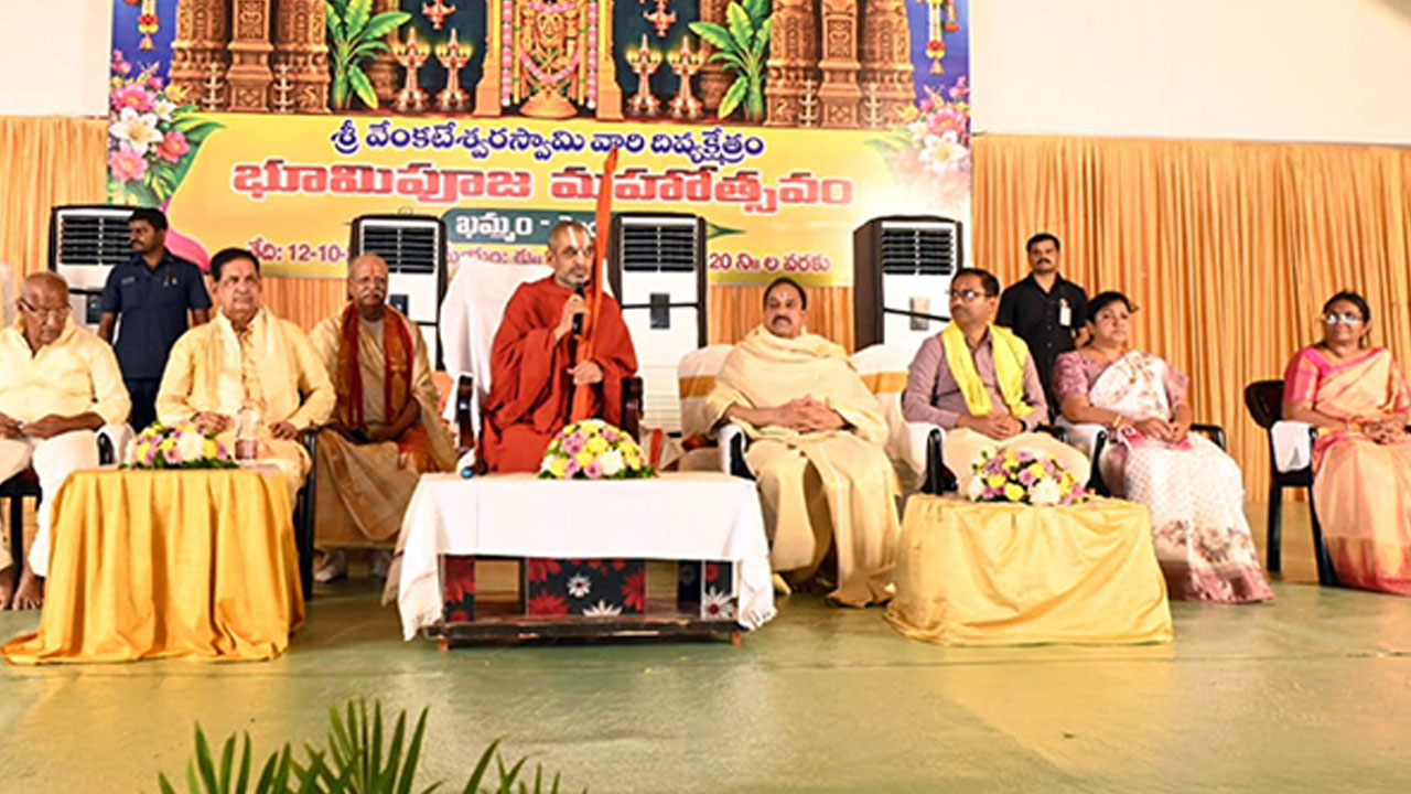 Khammam Ttd Temple 01