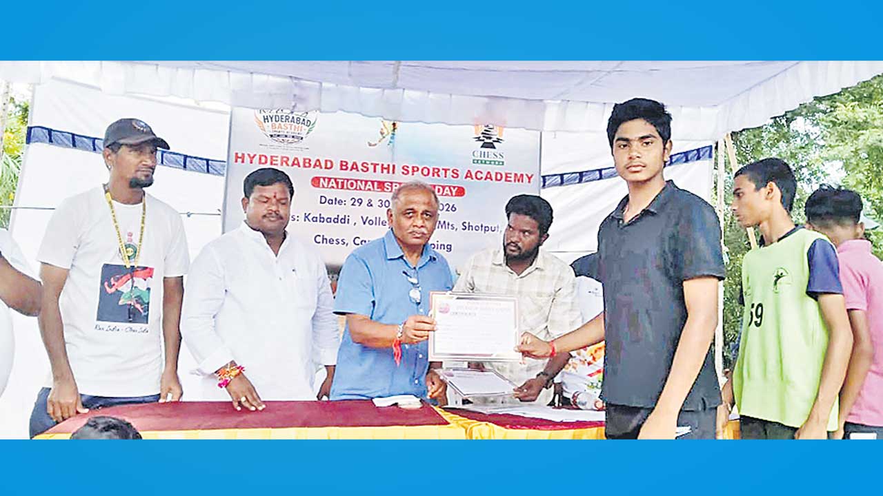 Khel Award