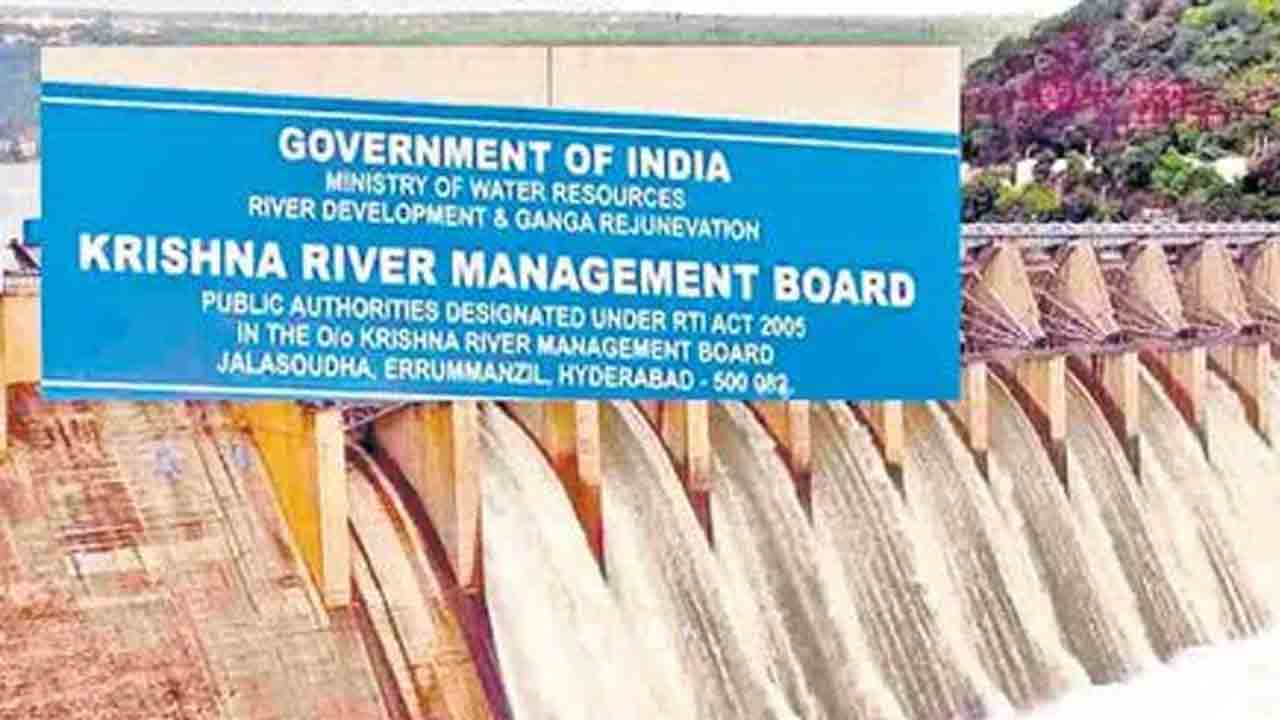 కేఆర్‌ఎంబీ సమావేశం మళ్లీ వాయిదా