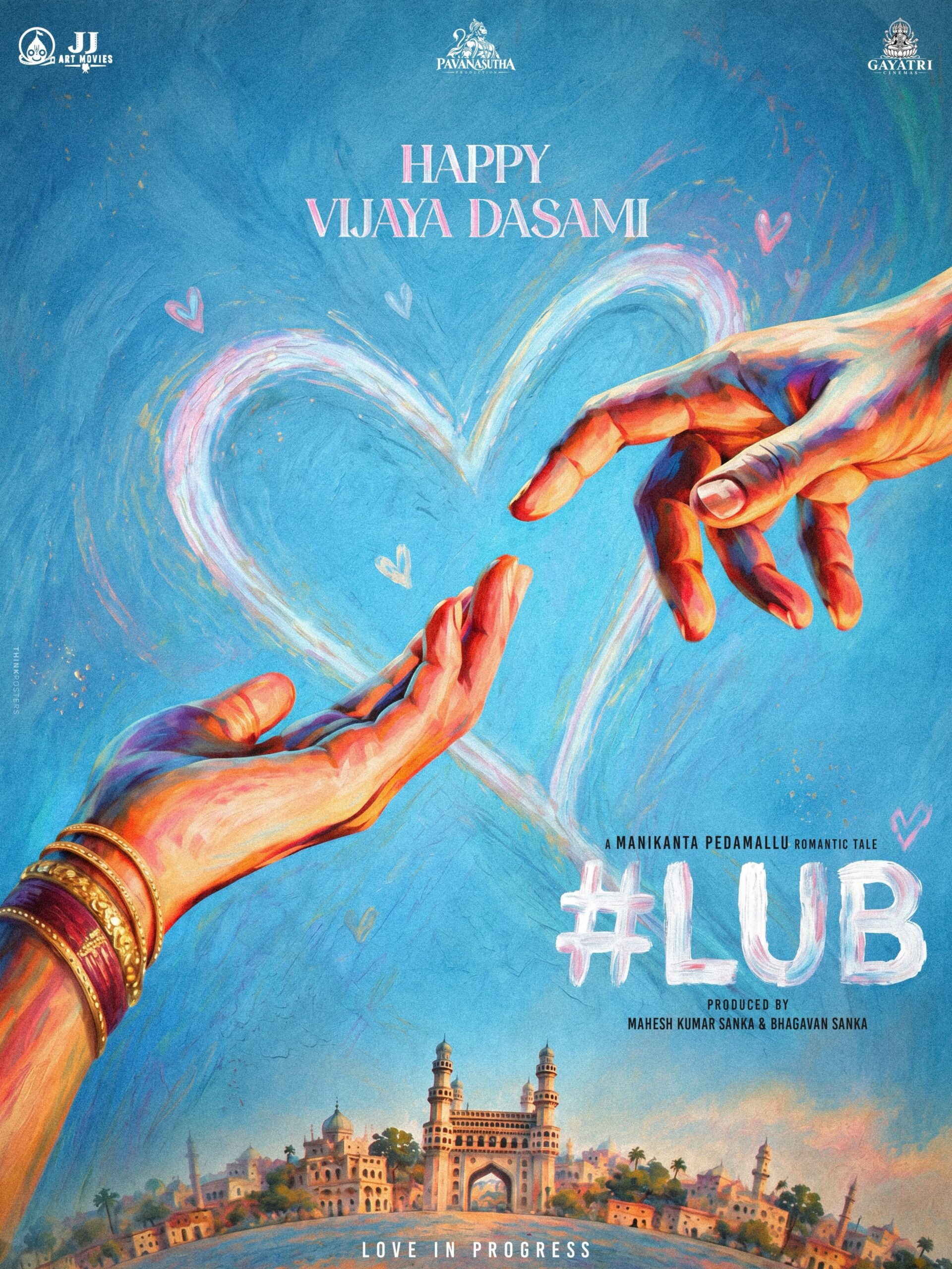 Lub