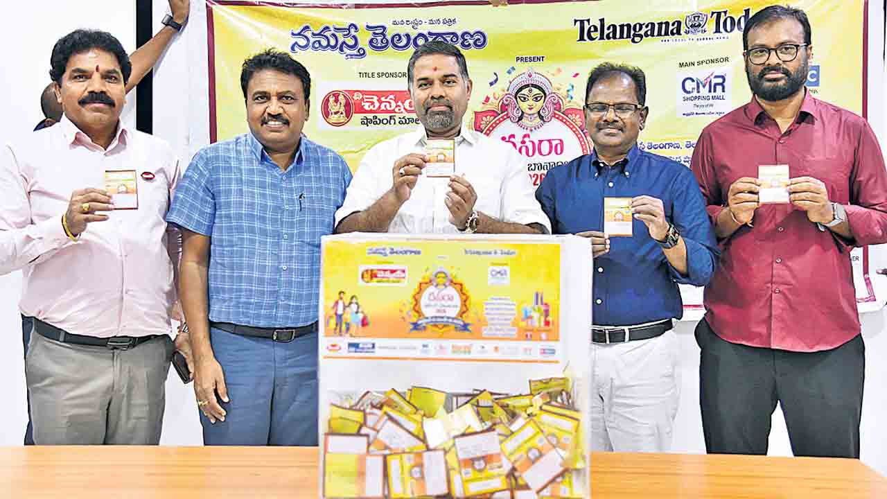 షాపింగ్‌ హంగామా.. బహుమతుల బొనాంజా
