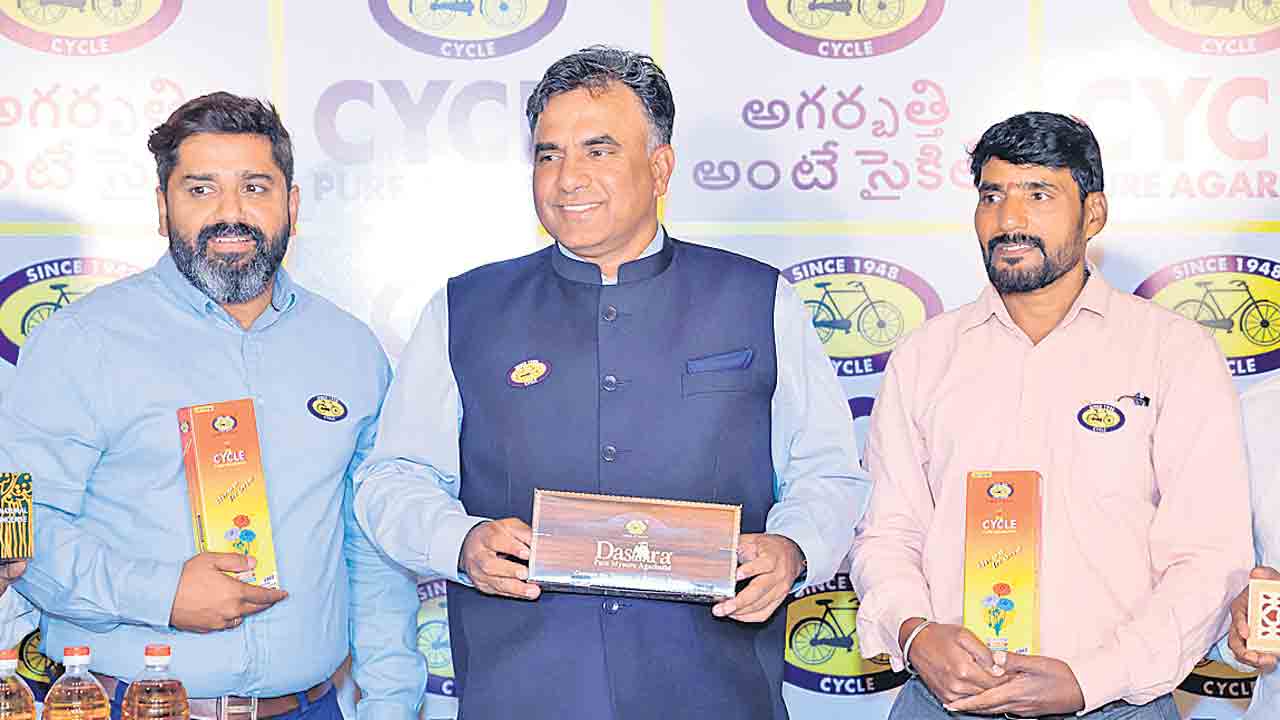 మార్కెట్లోకి సైకిల్‌ అగర్‌బత్తీ ప్రీమియం ఉత్పత్తులు
