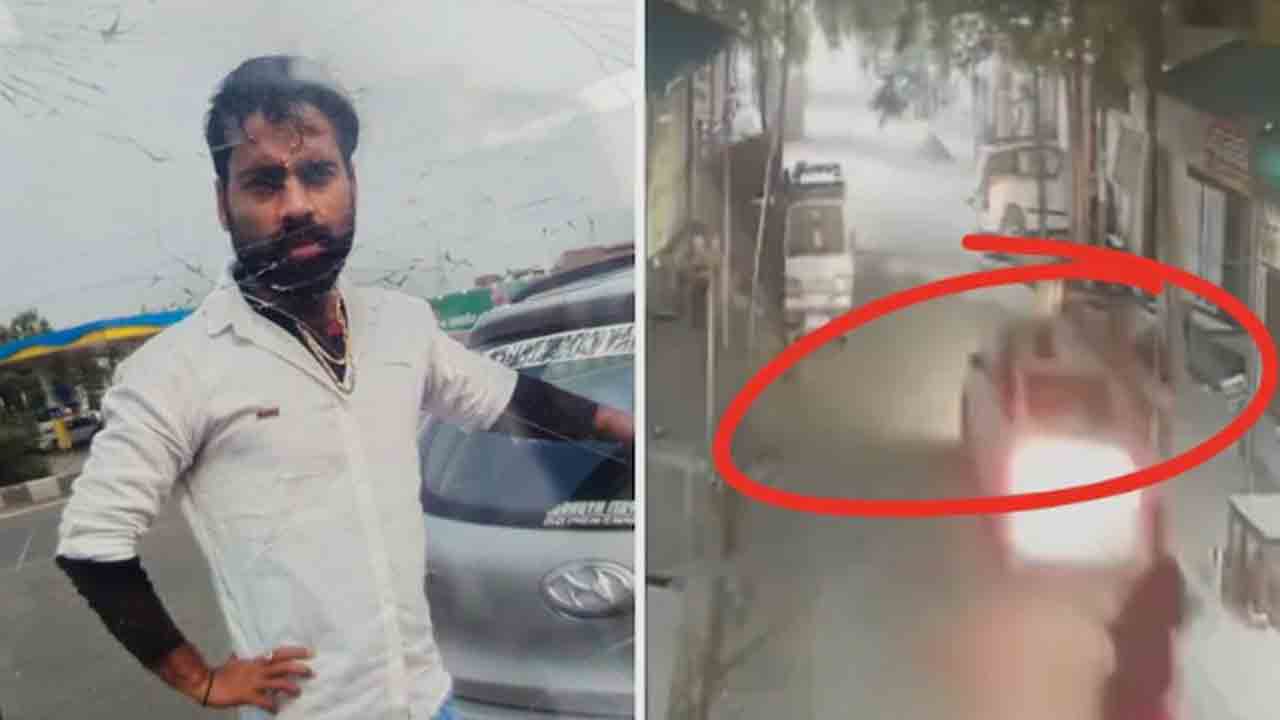 Man Dragged On Car Roof | వ్యక్తి చేతులను కారు విండోలో ఇరికించి రూఫ్‌పై తీసుకెళ్లి..  వాహనంతో తొక్కి హత్య