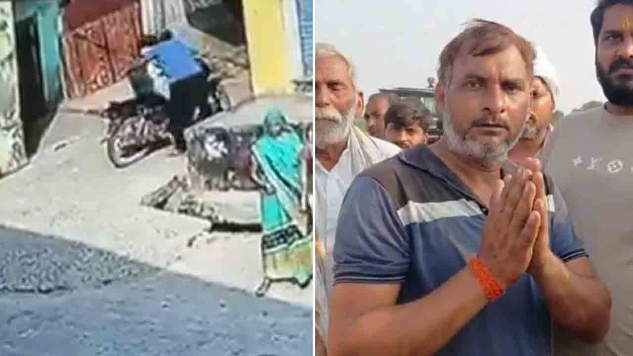 Watch: బలవంతంగా యువతిని ముద్దు పెట్టుకున్న వ్యక్తి.. తర్వాత ఏం జరిగిందంటే?