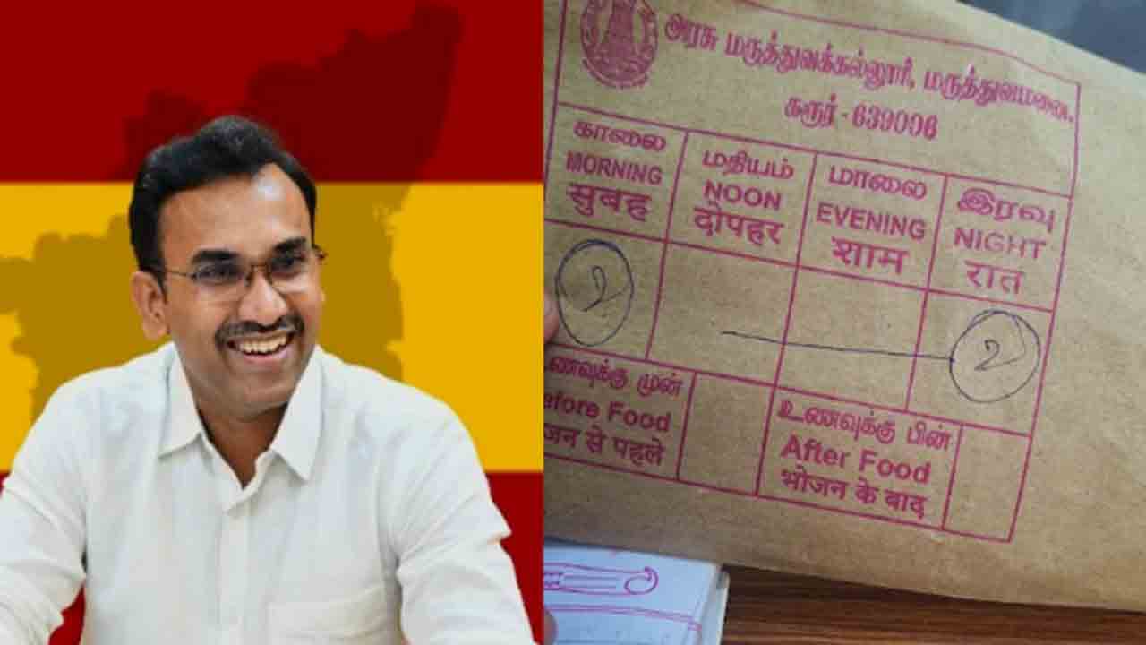 Medicine Covers Row | తమిళనాడు ప్రభుత్వ ఆసుపత్రుల మందుల కవర్లపై.. హిందీ పదాల వివాదం