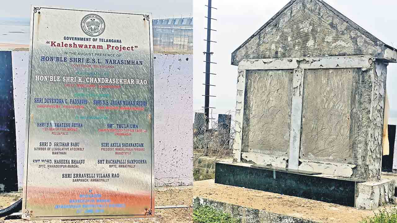 మేడిగడ్డ బరాజ్‌ శిలాఫలానికి దిక్కేది?