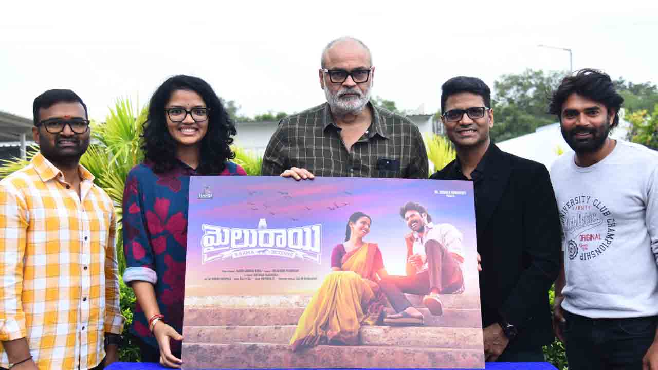 Mailurayi | నాగబాబు చేతుల మీదుగా ‘మైలురాయి’ టైటిల్ లాంచ్.. నిర్మాతగా శ్రీ హన్సిక!