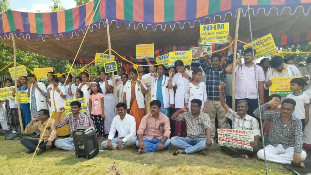 Nhm Protests