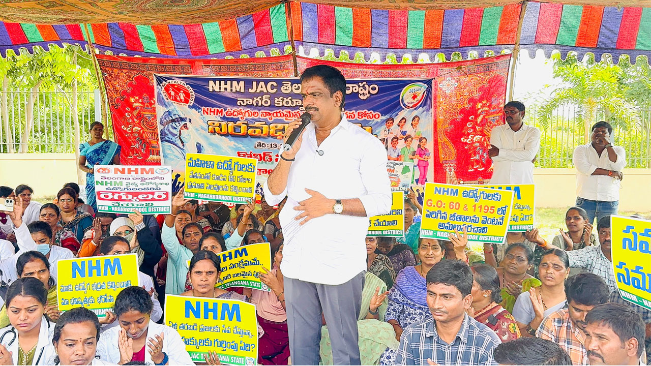 Marri Janardhan Reddy | ఎన్‌హెచ్‌ఎం ఉద్యోగుల డిమాండ్లను పరిష్కరించాలి : మాజీ ఎమ్మెల్యే మర్రి జనార్దన్ రెడ్డి