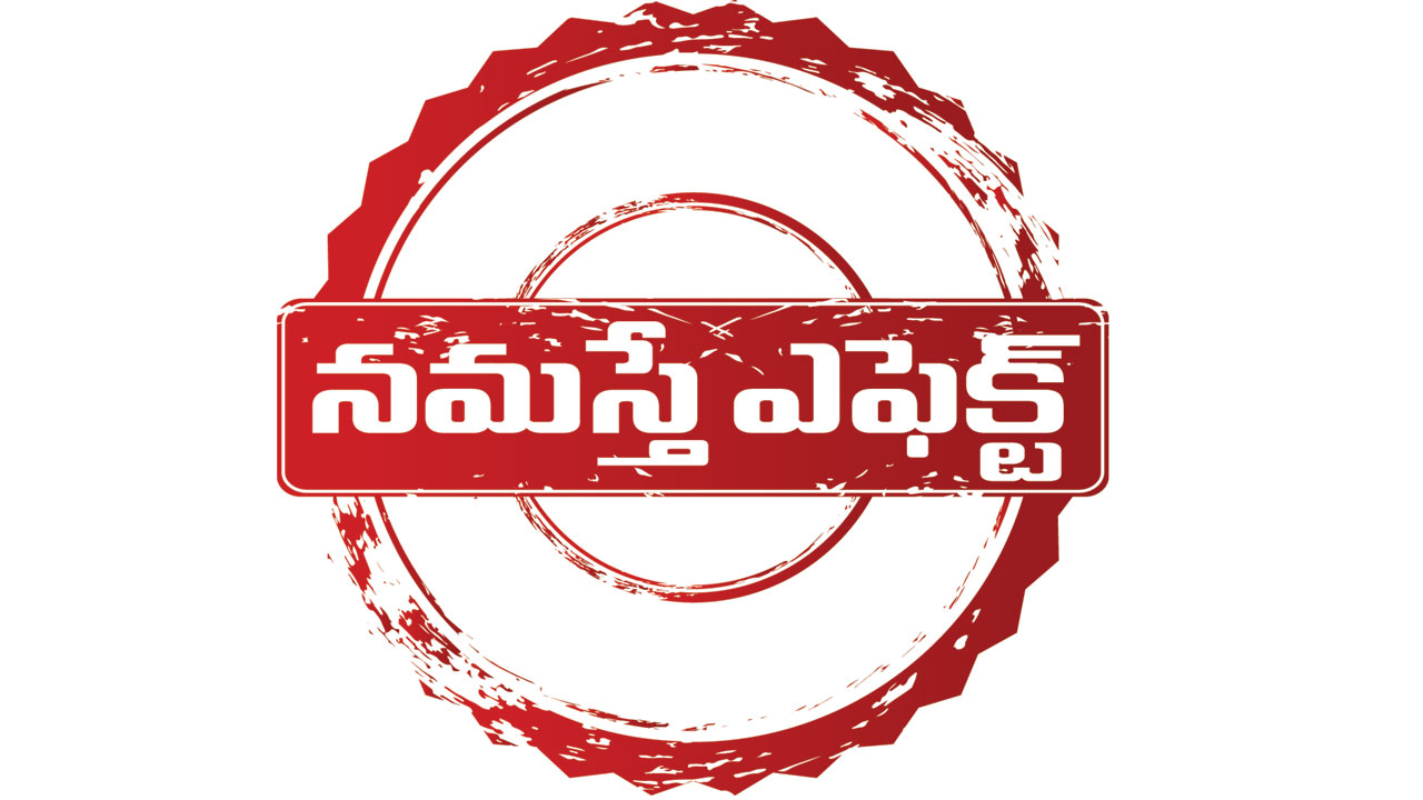 పూలే బీసీ గురుకులాల ప్రిన్సిపాళ్ల బదిలీ