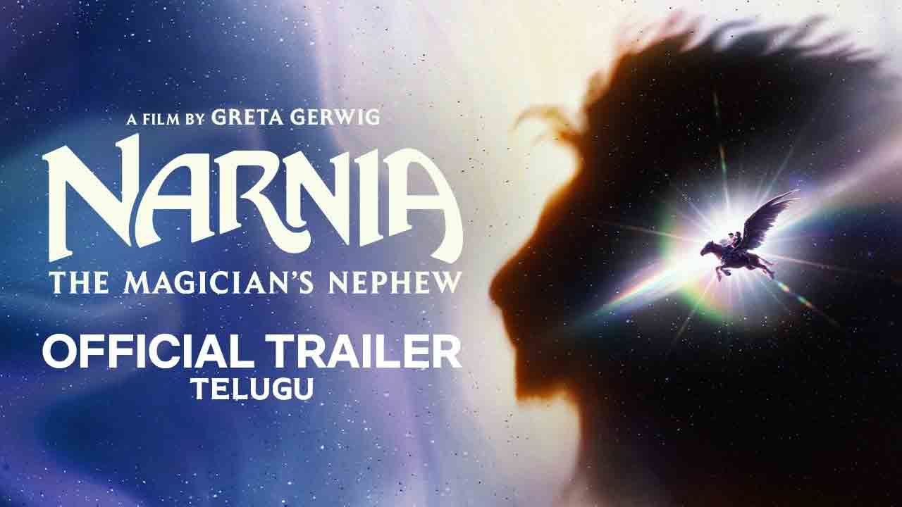 Narnia | | హాలీవుడ్ విజువ‌ల్ ఫీస్ట్ ‘నార్నియా’ ట్రైలర్ వచ్చేసింది.!