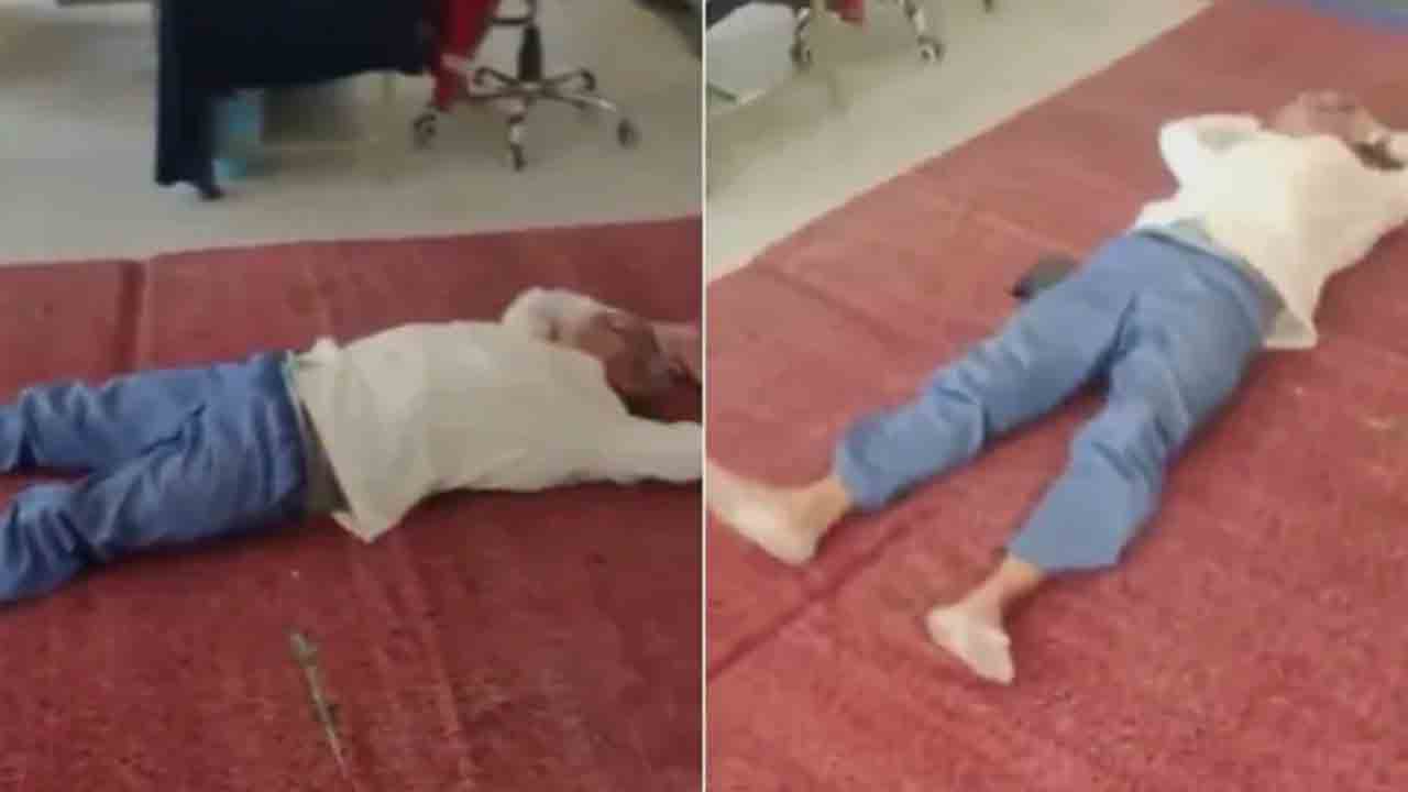 Principal Sleep in School | స్కూల్‌ సమయంలో నేలపై నిద్రించిన ప్రధానోపాధ్యాయుడు.. తర్వాత ఏం జరిగిందంటే?
