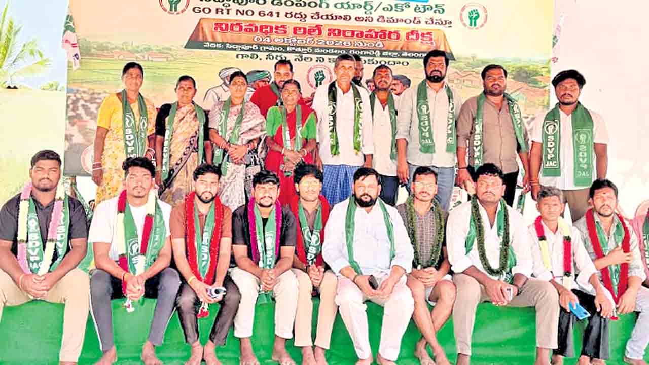 సిద్ధాపూర్‌ను కాపాడండి.. పోరాట సమితి అధ్యక్షుడు రాంబాల్‌నాయక్‌